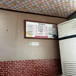 한양순대 리뷰 사진