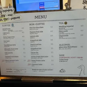 트레페베이커리 리뷰 사진