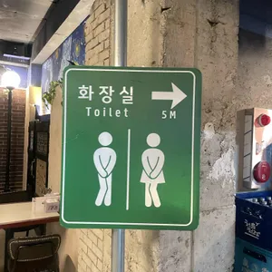 끝길 리뷰 사진