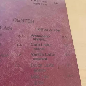 센터 카페 리뷰 사진