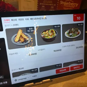 스케줄 리뷰 사진