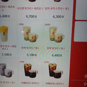 공차 리뷰 사진