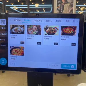 쭈낙해물칼국수 청주본점 리뷰 사진