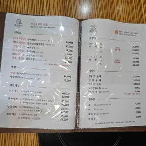 몽실종가돼지국밥 리뷰 사진