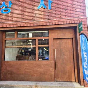 리풀 리뷰 사진