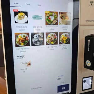 리풀 리뷰 사진