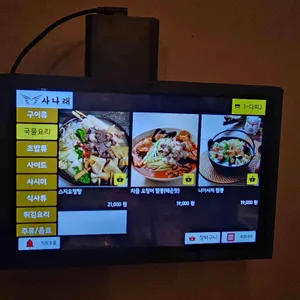 사나래 리뷰 사진