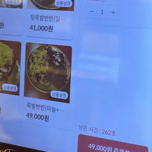 수향가 리뷰 사진