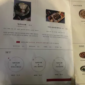 바인쿡 리뷰 사진