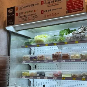 마라순코우 리뷰 사진