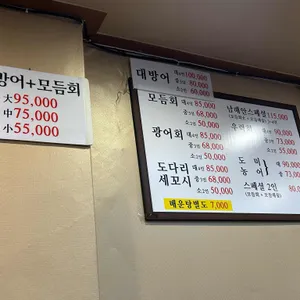 남해안 리뷰 사진