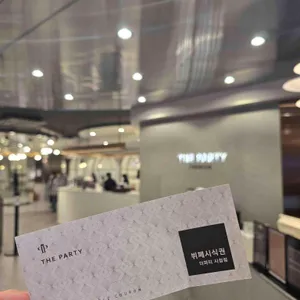 더파티 리뷰 사진