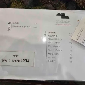 오르디 리뷰 사진