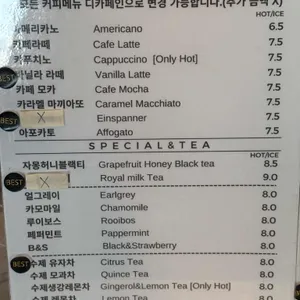 리펠 리뷰 사진