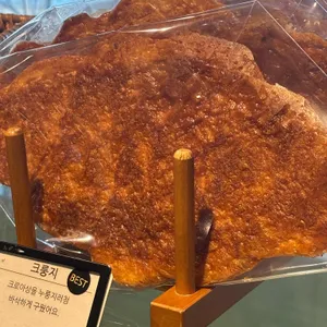 리펠 리뷰 사진