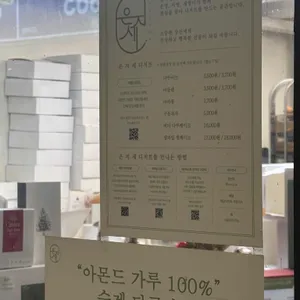 은지세 리뷰 사진