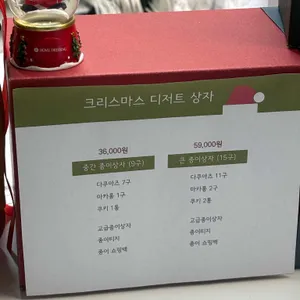 은지세 리뷰 사진