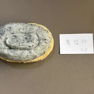 은지세 리뷰 사진