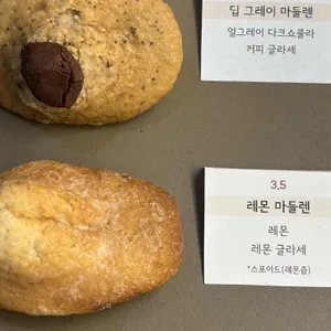 은지세 리뷰 사진