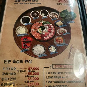 굴뚝 리뷰 사진