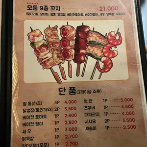 굴뚝 리뷰 사진