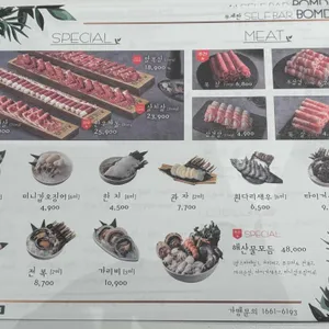 봄담아 리뷰 사진