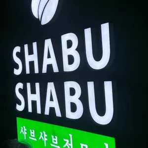 봄담아 리뷰 사진