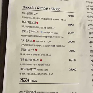 95LAB KITCHEN 리뷰 사진