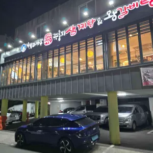 형과아우누룽지삼계탕&왕갈비탕 리뷰 사진