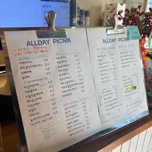 올데이피크닉 리뷰 사진