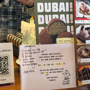 올데이피크닉 리뷰 사진