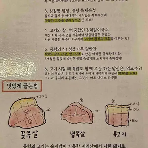뭉텅 리뷰 사진
