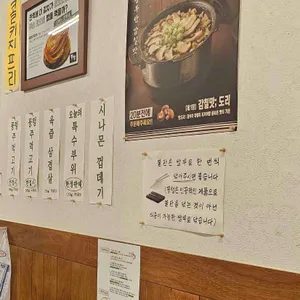 뭉텅 리뷰 사진