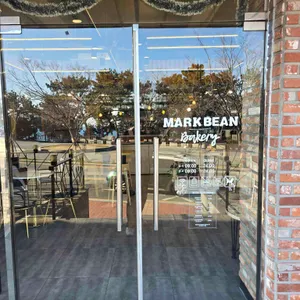 마크빈 리뷰 사진