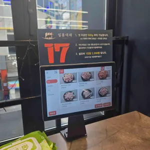 일품대패 리뷰 사진