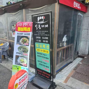 일품대패 리뷰 사진