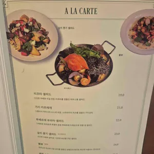 루베르데 리뷰 사진