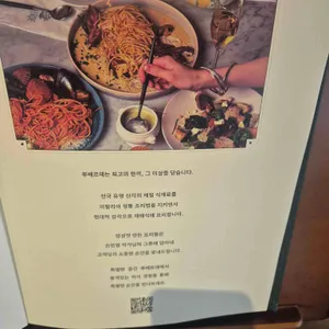 루베르데 리뷰 사진