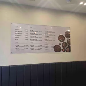 누리마을감자탕 리뷰 사진