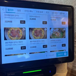 무궁화식당 리뷰 사진