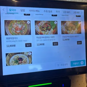 무궁화식당 리뷰 사진