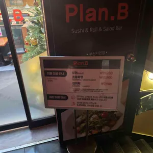 플랜비 리뷰 사진