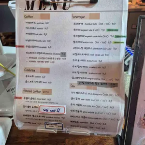 몽벨쉘터 리뷰 사진