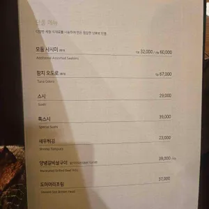 삿뽀로 리뷰 사진