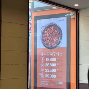 끄트머리집 리뷰 사진