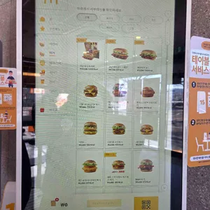 맥도날드 리뷰 사진