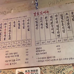 구퉁이 리뷰 사진
