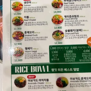 팜킷포케 리뷰 사진