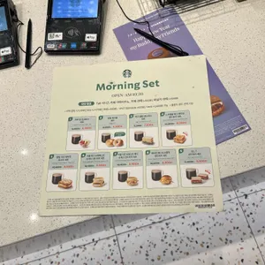 스타벅스 리뷰 사진