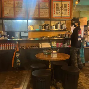 김덕후의곱창조 리뷰 사진